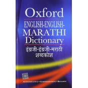 Oxford's English-English-Marathi Dictionary 